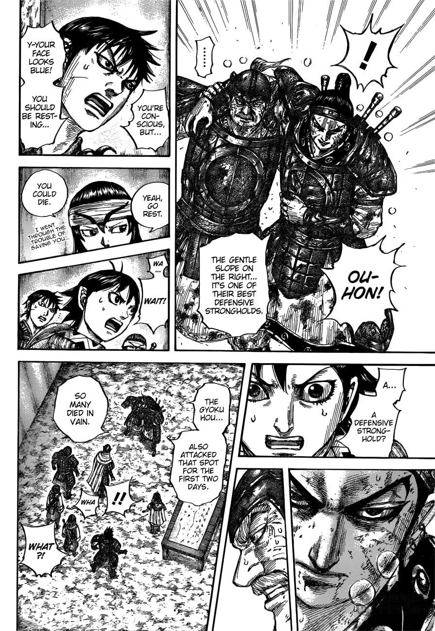 Kingdom Chapter 679 page 15 - 