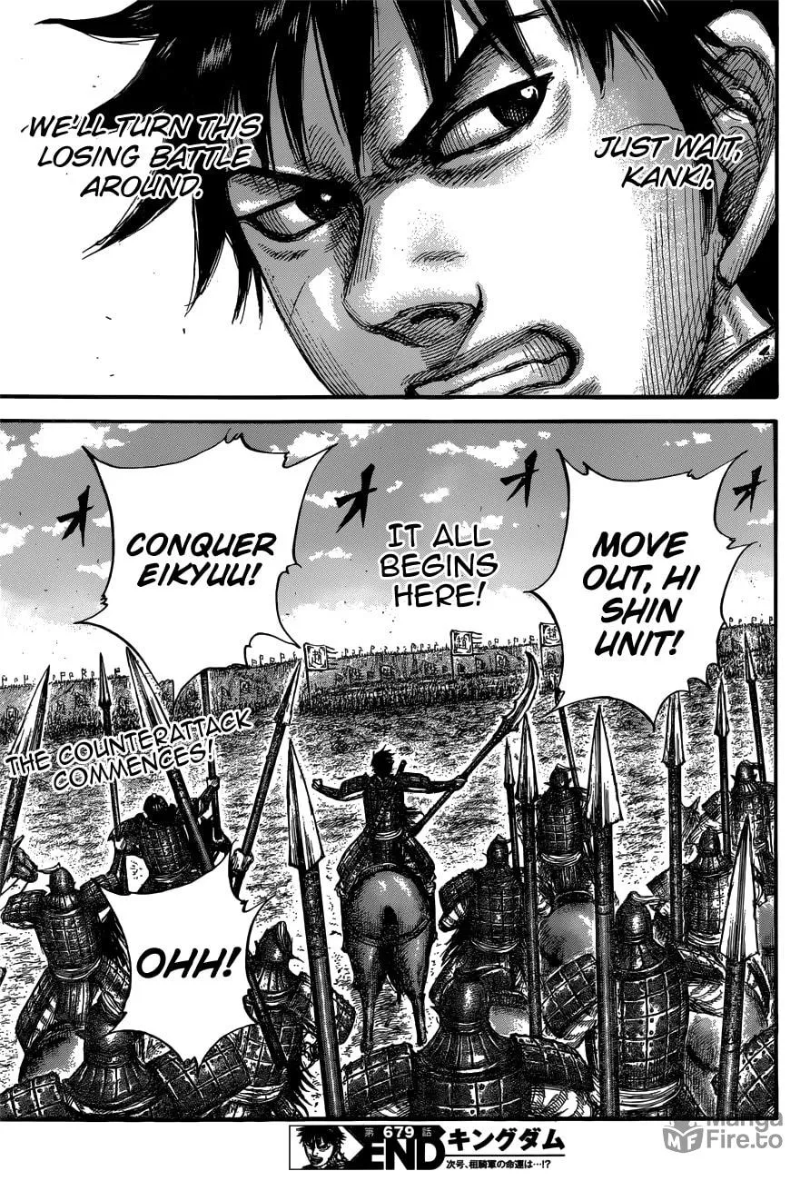 Kingdom Chapter 679 page 20 - 