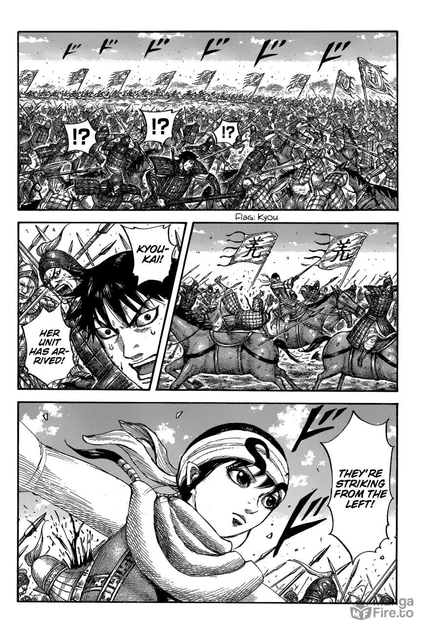 Kingdom Chapter 679 page 3 - 