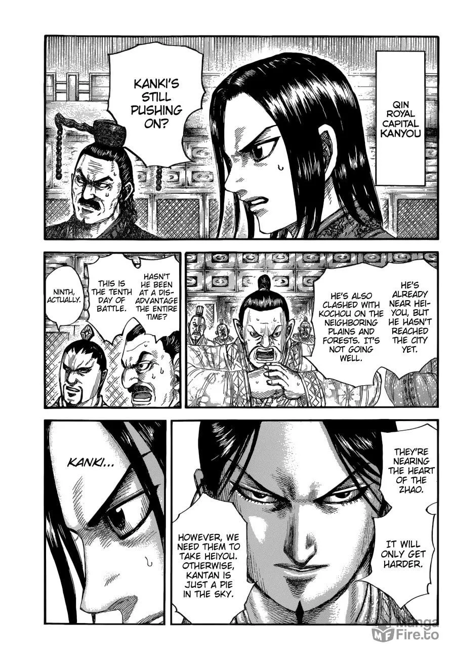 Kingdom Chapter 680 page 4 - 