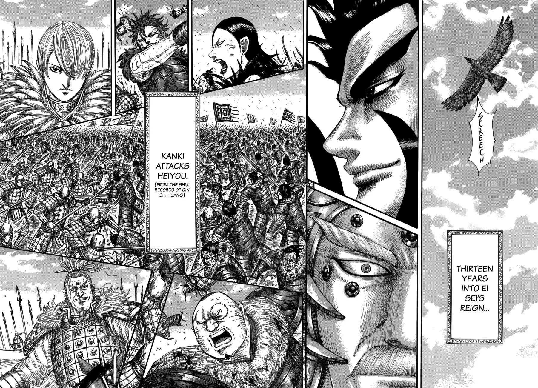 Kingdom Chapter 680 page 5 - 