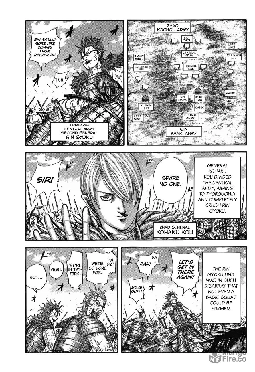 Kingdom Chapter 680 page 7 - 