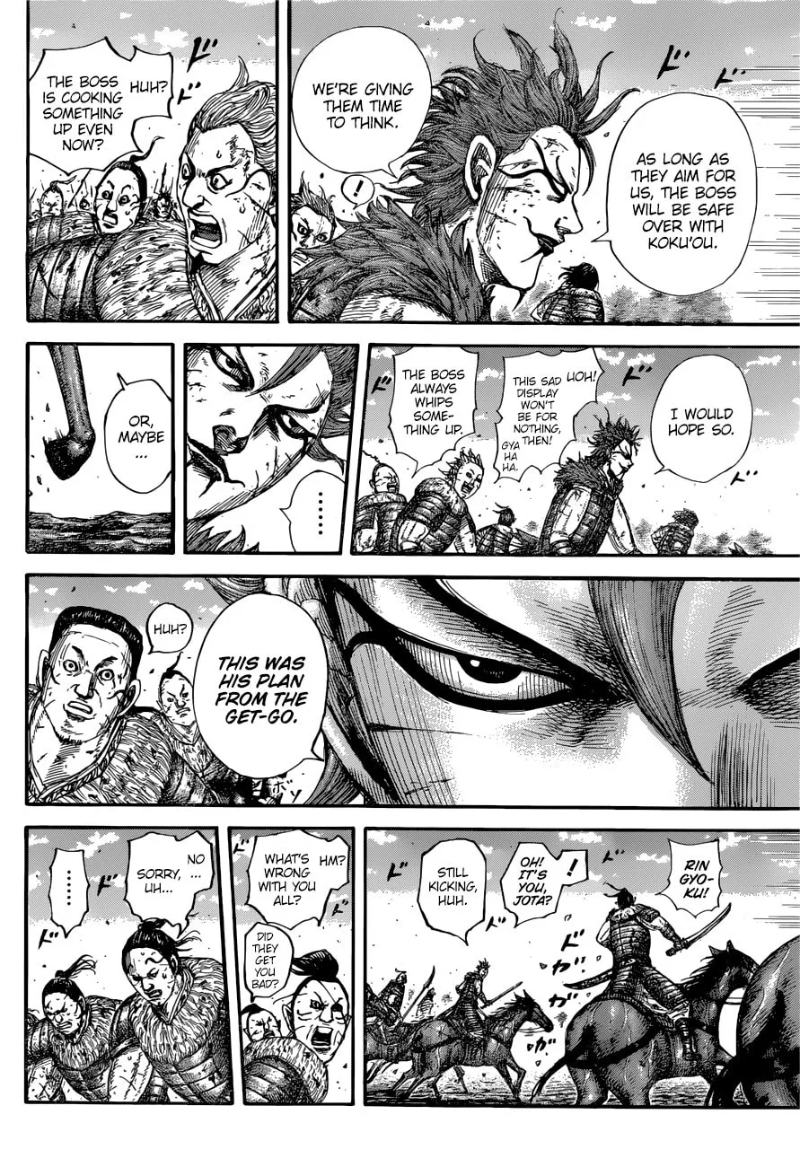 Kingdom Chapter 680 page 8 - 