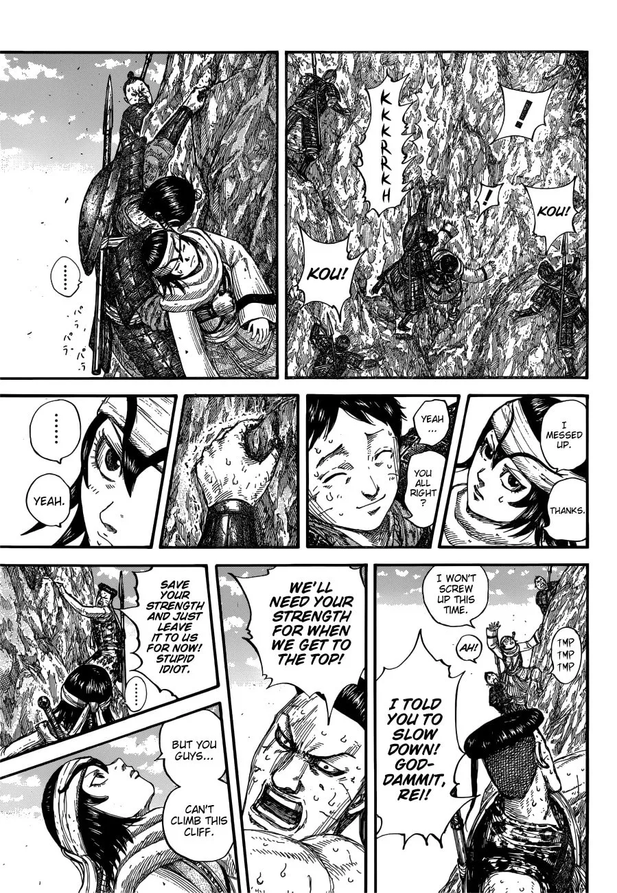 Kingdom Chapter 681 page 14 - 