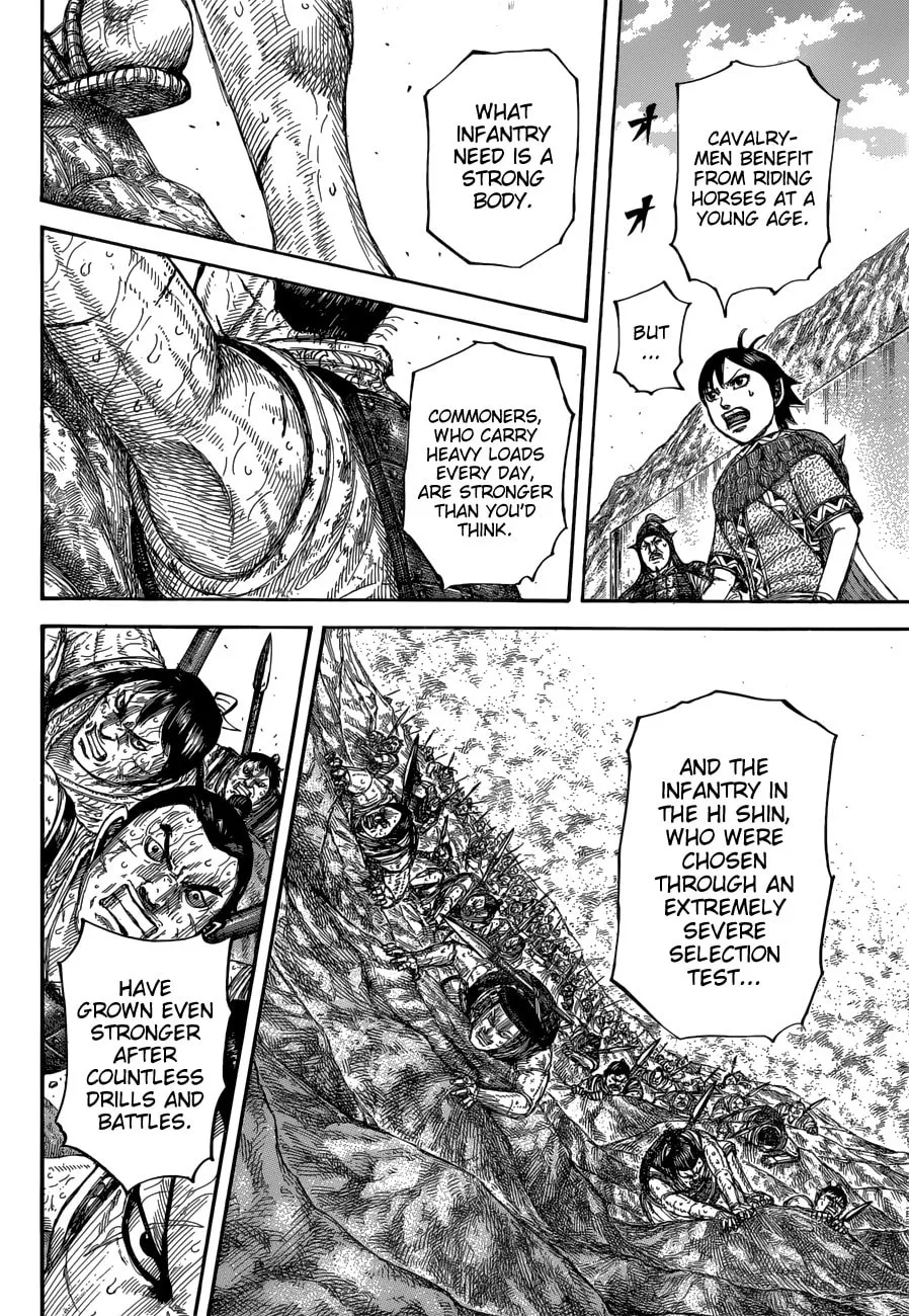 Kingdom Chapter 681 page 17 - 