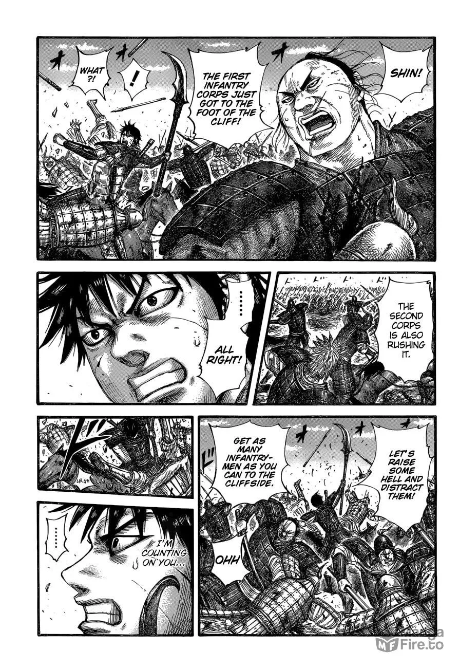 Kingdom Chapter 681 page 4 - 