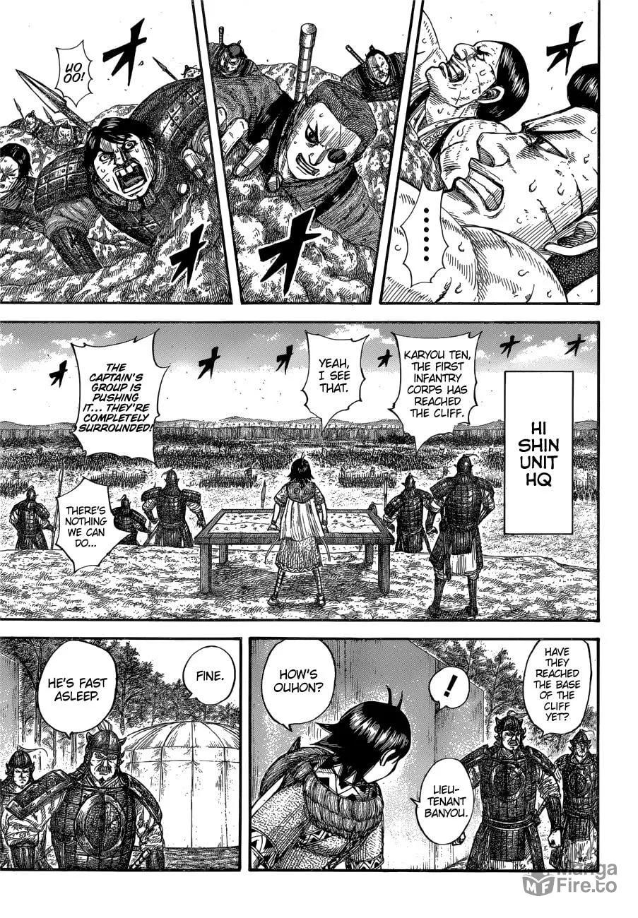 Kingdom Chapter 681 page 6 - 