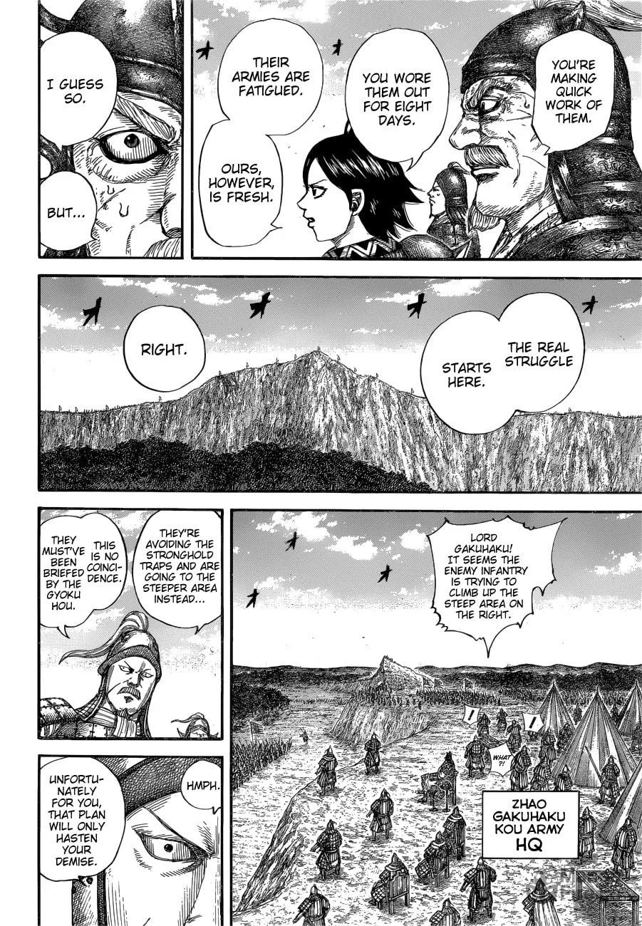 Kingdom Chapter 681 page 7 - 
