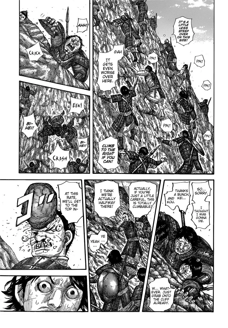 Kingdom Chapter 681 page 8 - 