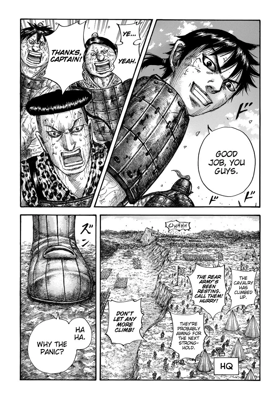 Kingdom Chapter 682 page 18 - 