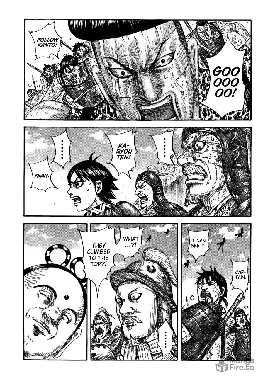 Kingdom Chapter 682 page 7 - 