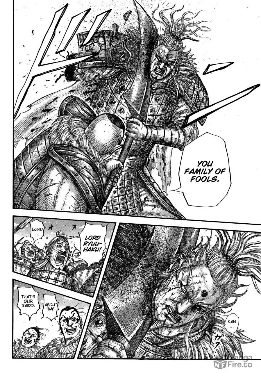 Kingdom Chapter 683 page 11 - 