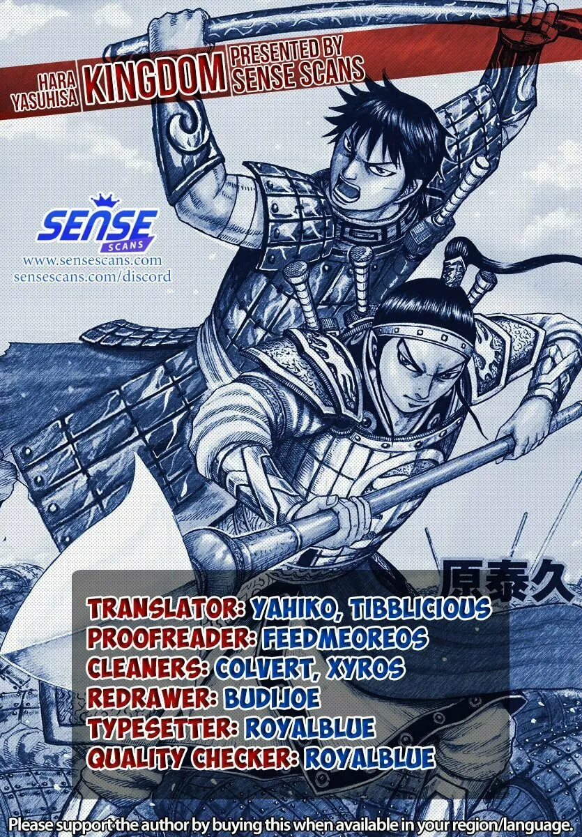 Kingdom Chapter 684 page 1 - 
