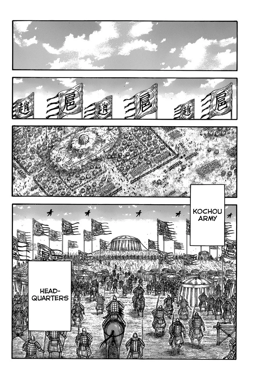Kingdom Chapter 685 page 17 - 