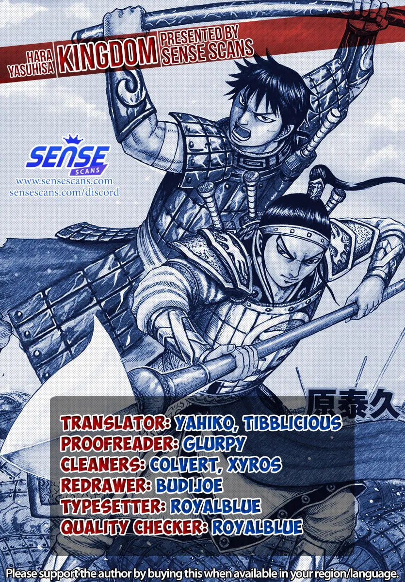 Kingdom Chapter 686 page 1 - 