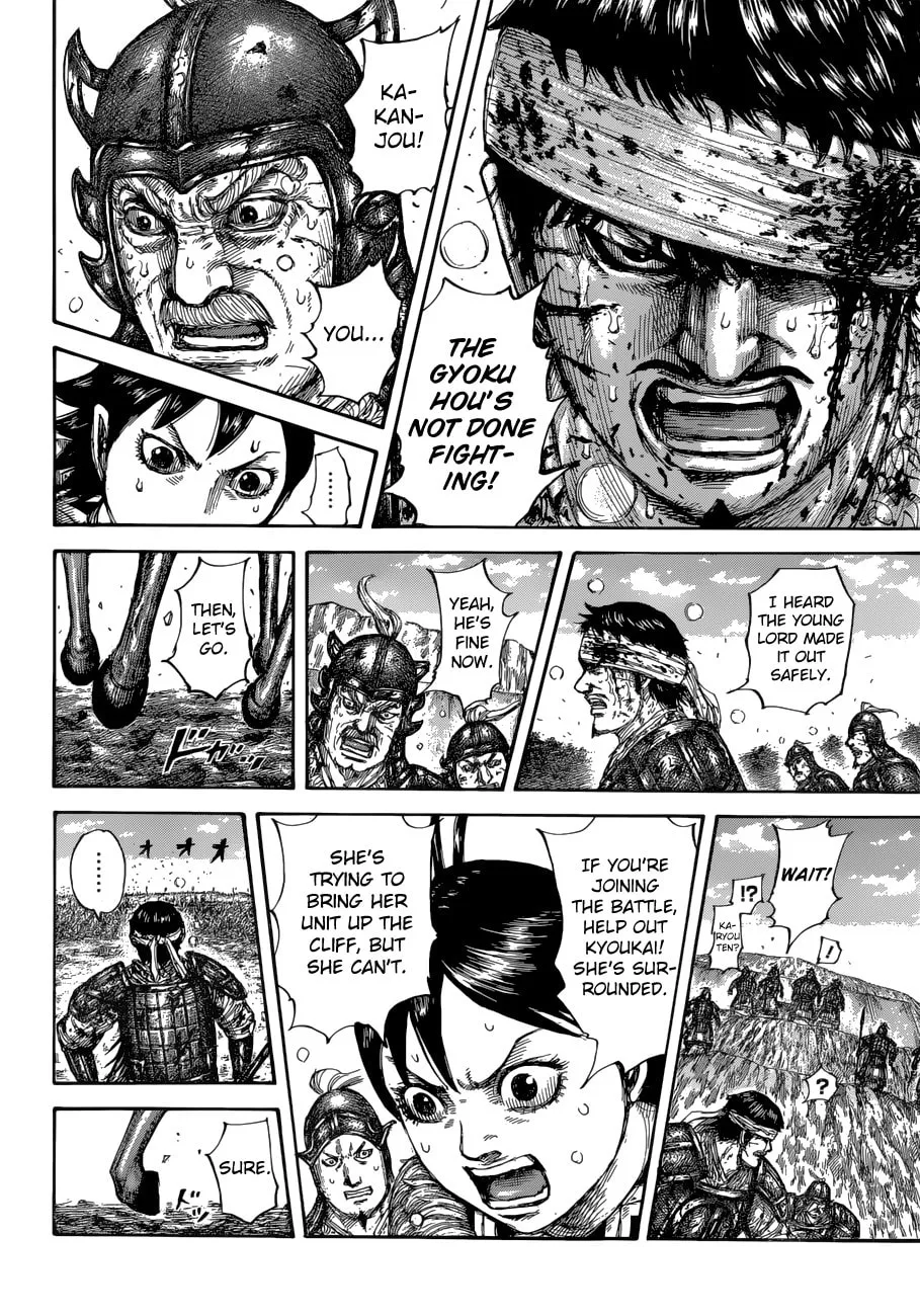 Kingdom Chapter 687 page 17 - 