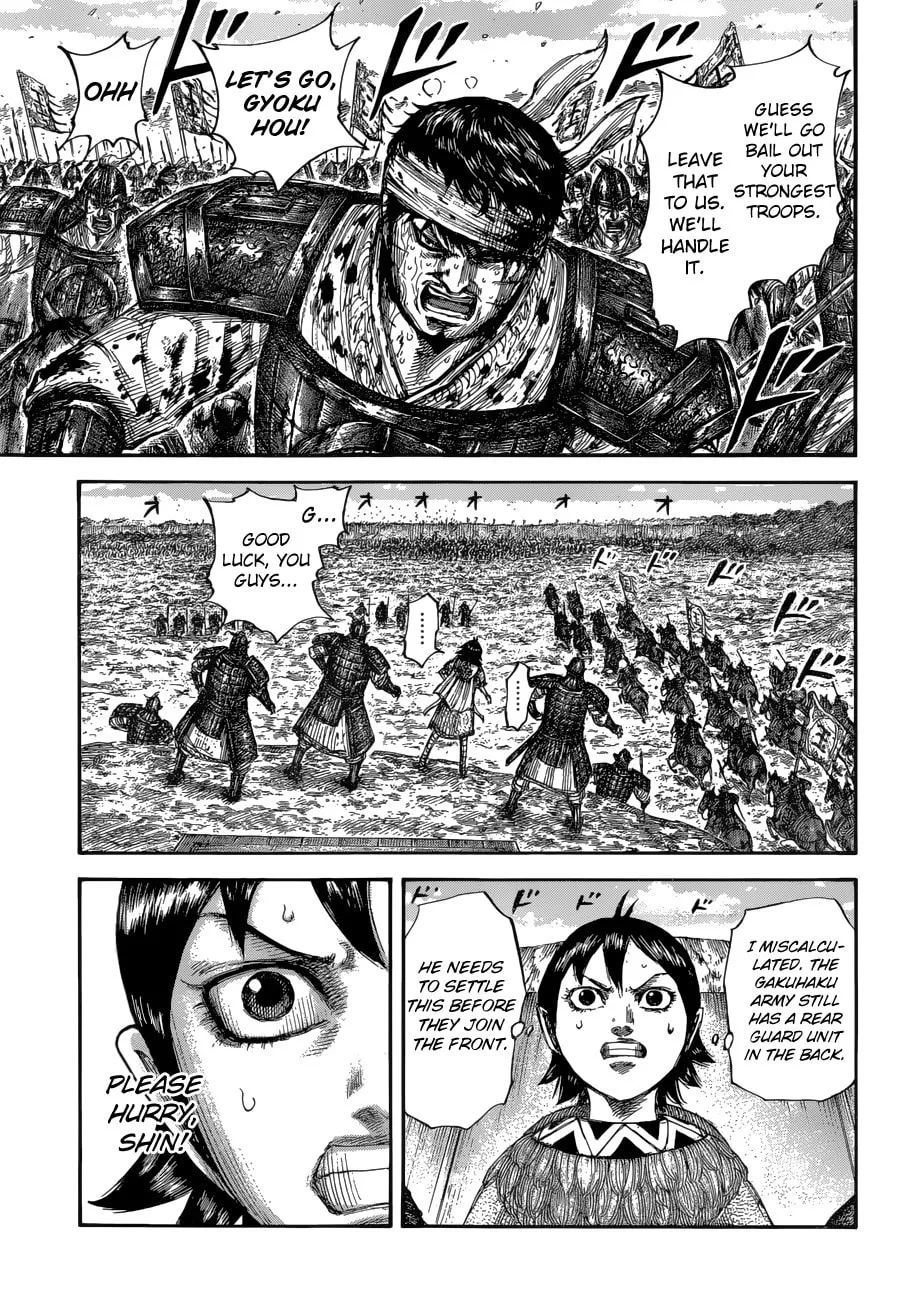 Kingdom Chapter 687 page 18 - 