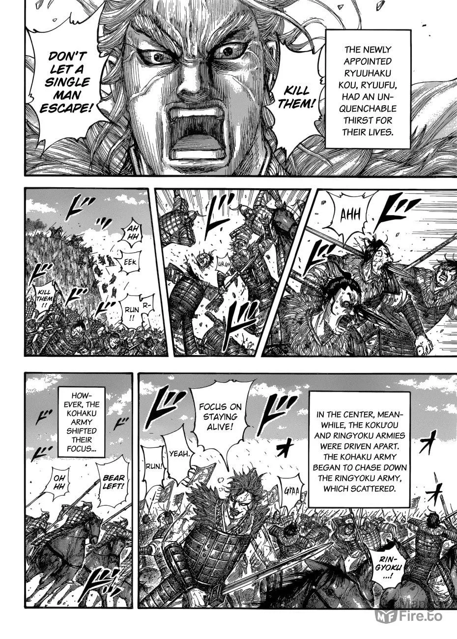 Kingdom Chapter 687 page 6 - 