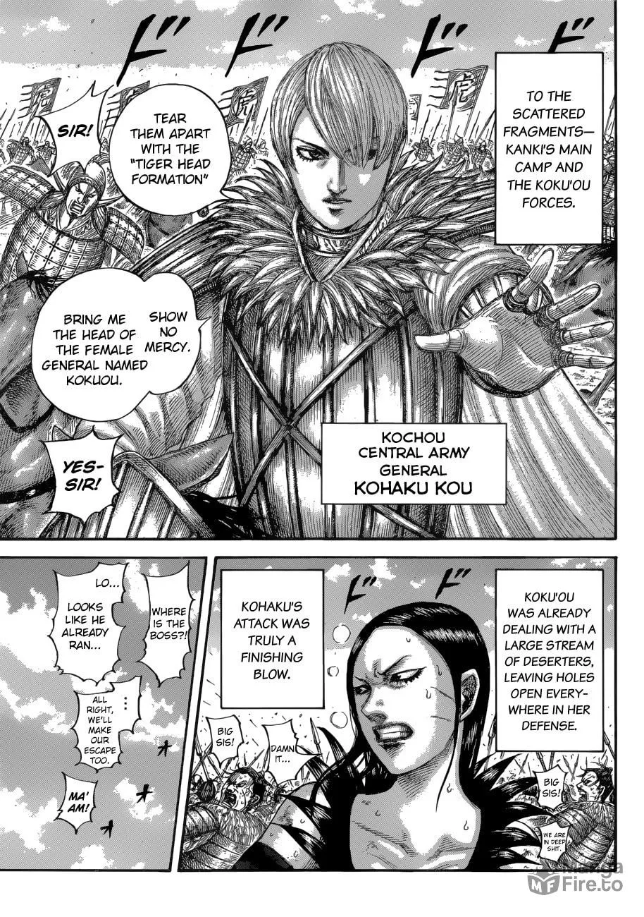 Kingdom Chapter 687 page 7 - 
