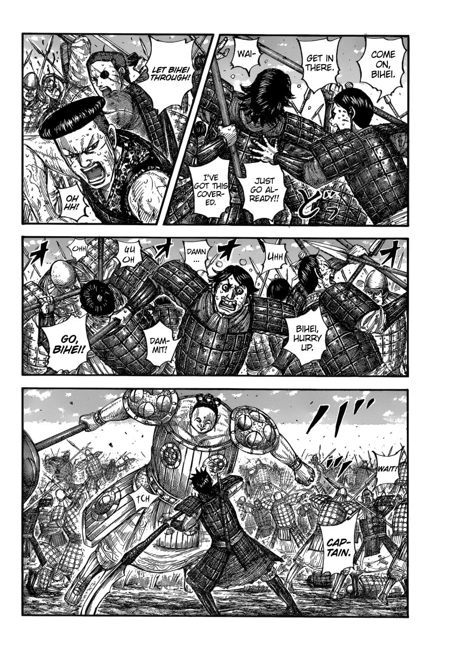 Kingdom Chapter 688 page 5 - 