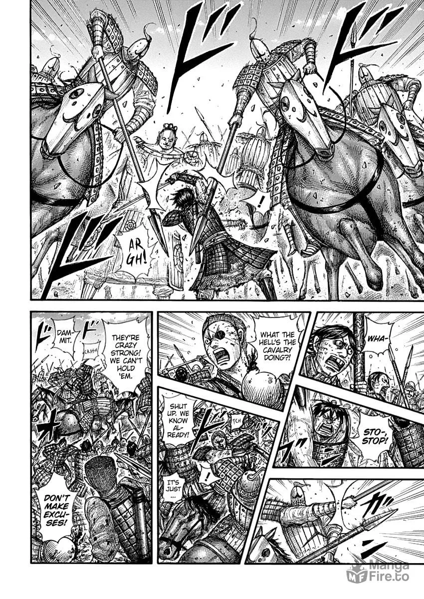 Kingdom Chapter 689 page 7 - 