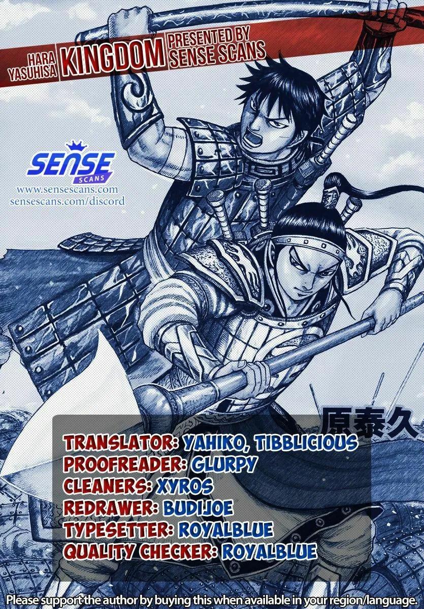 Kingdom Chapter 690 page 1 - 