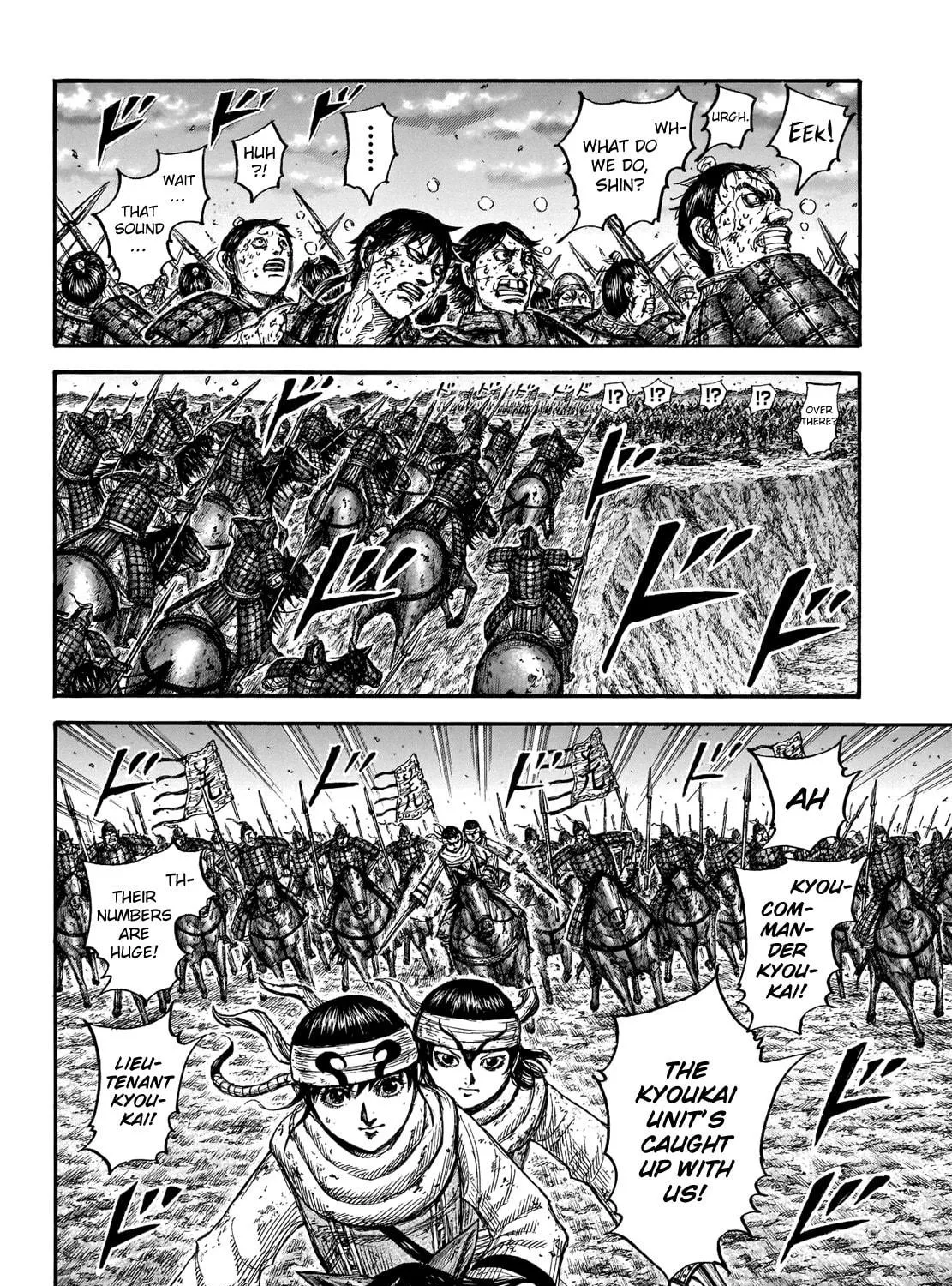 Kingdom Chapter 690 page 16 - 