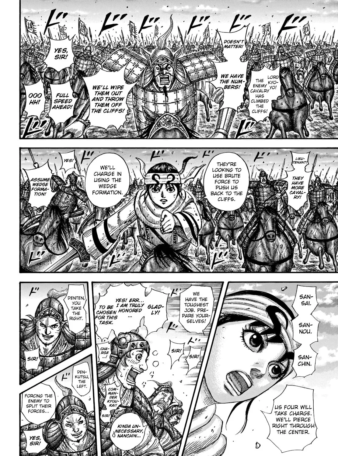 Kingdom Chapter 690 page 20 - 