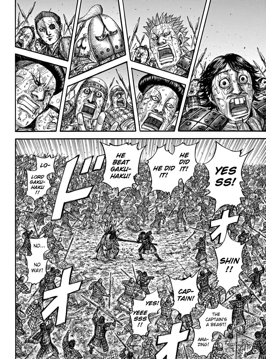 Kingdom Chapter 690 page 8 - 