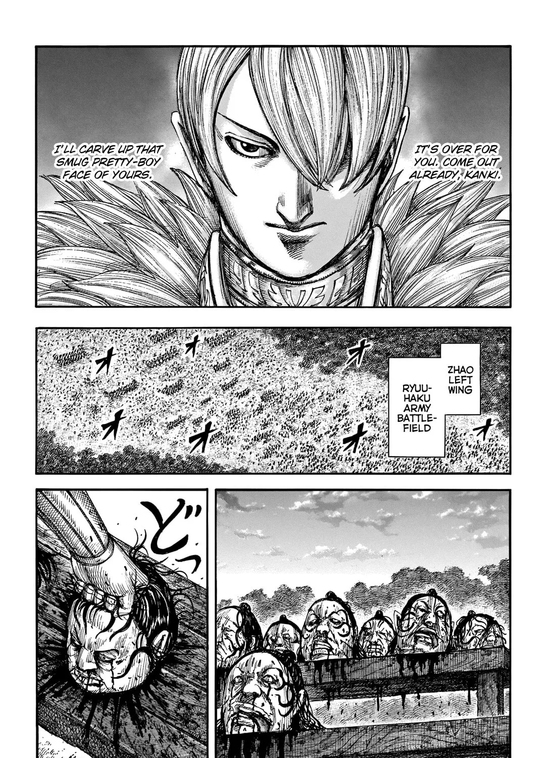 Kingdom Chapter 691 page 12 - 