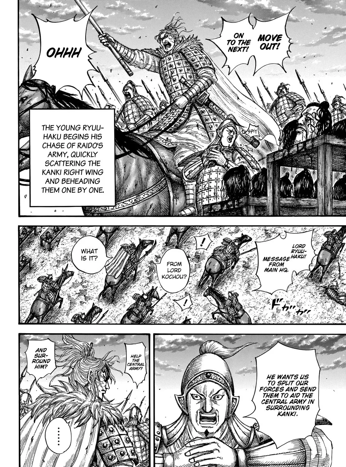 Kingdom Chapter 691 page 14 - 