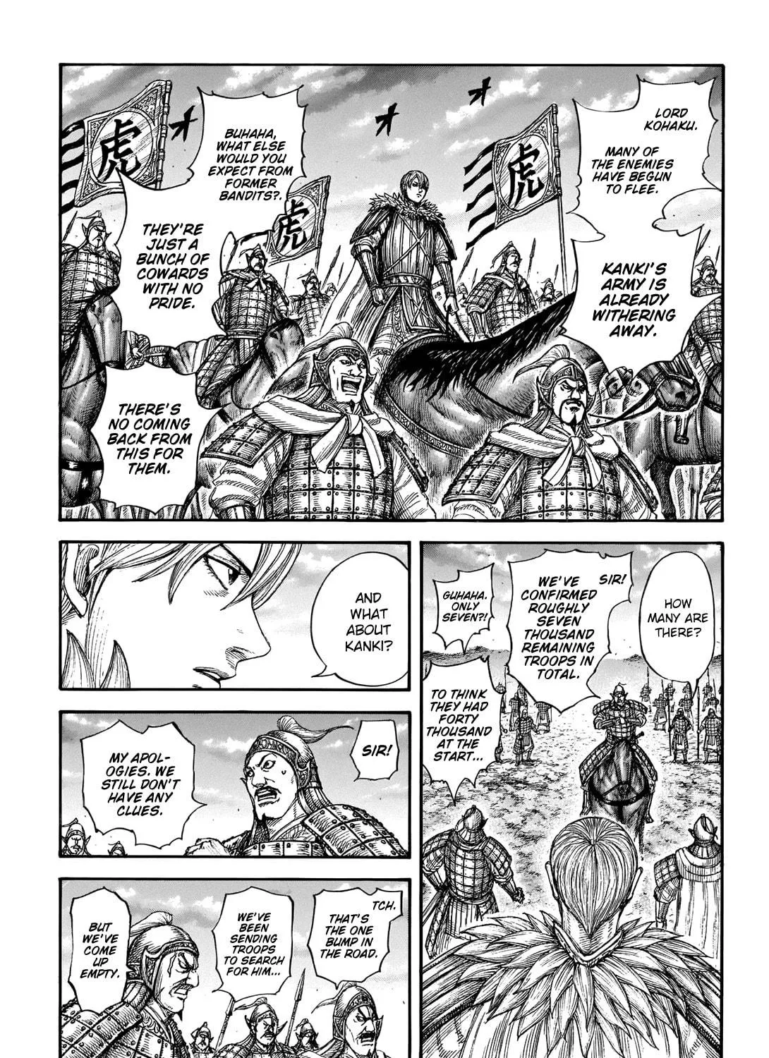 Kingdom Chapter 691 page 8 - 