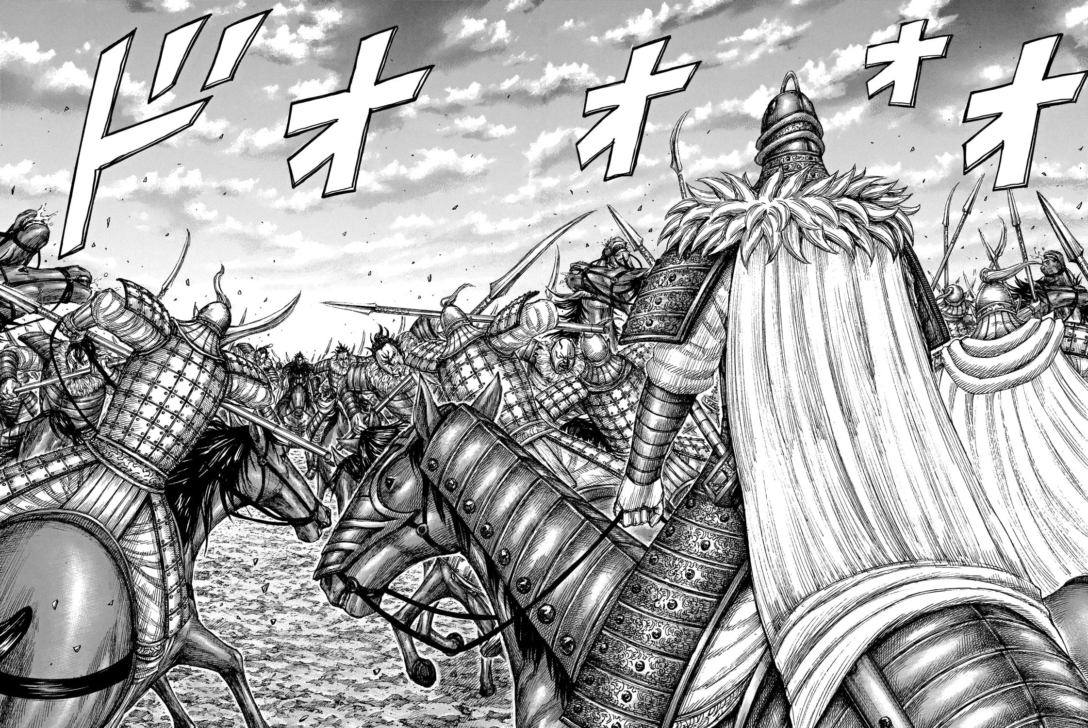 Kingdom Chapter 693 page 6 - 