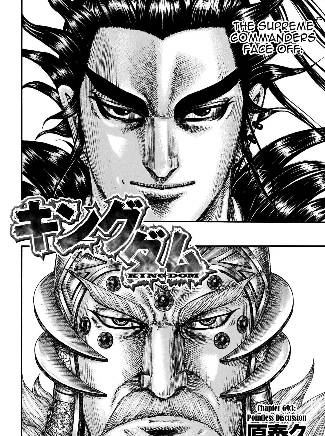 Kingdom Chapter 693 page 8 - 