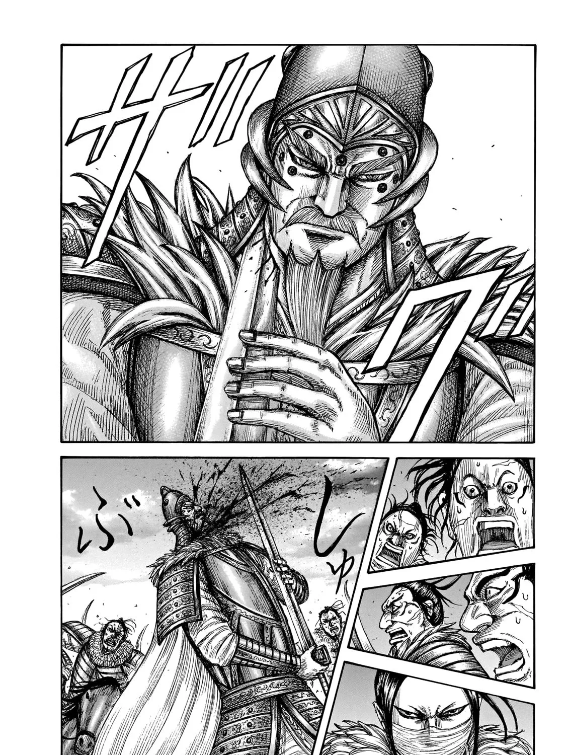 Kingdom Chapter 694 page 12 - 