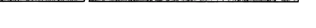 Kingdom Chapter 694 page 27 - 