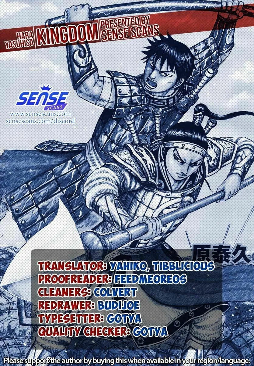 Kingdom Chapter 695 page 1 - 