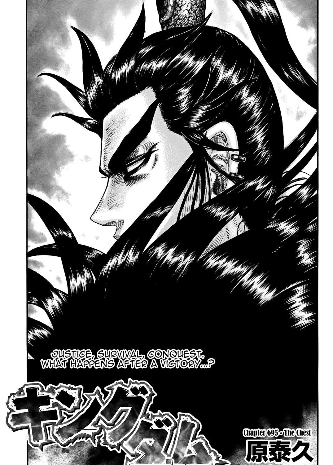 Kingdom Chapter 695 page 4 - 