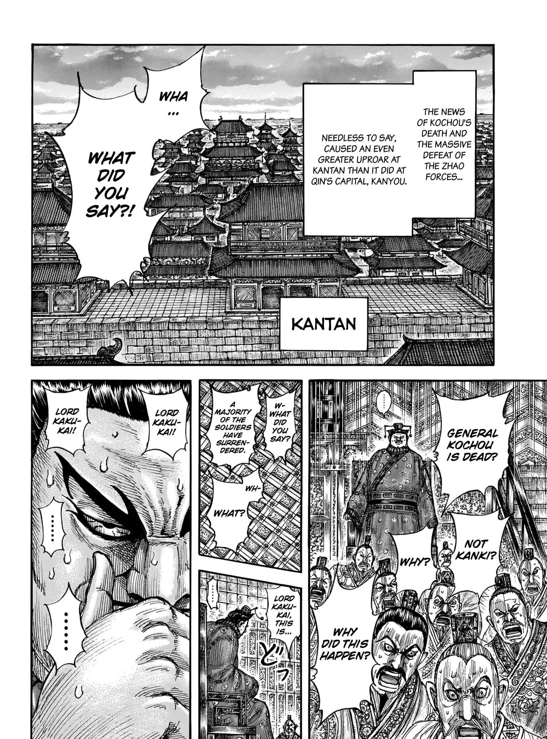 Kingdom Chapter 696 page 14 - 