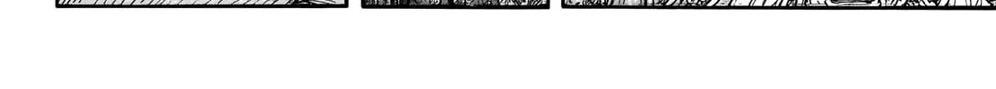 Kingdom Chapter 696 page 15 - 