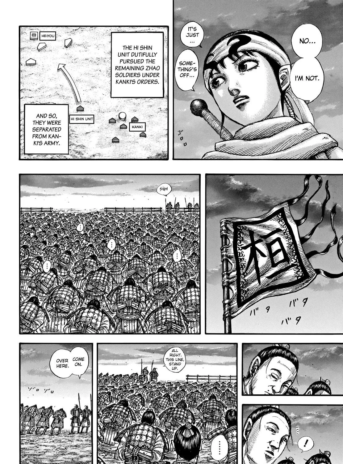 Kingdom Chapter 696 page 22 - 