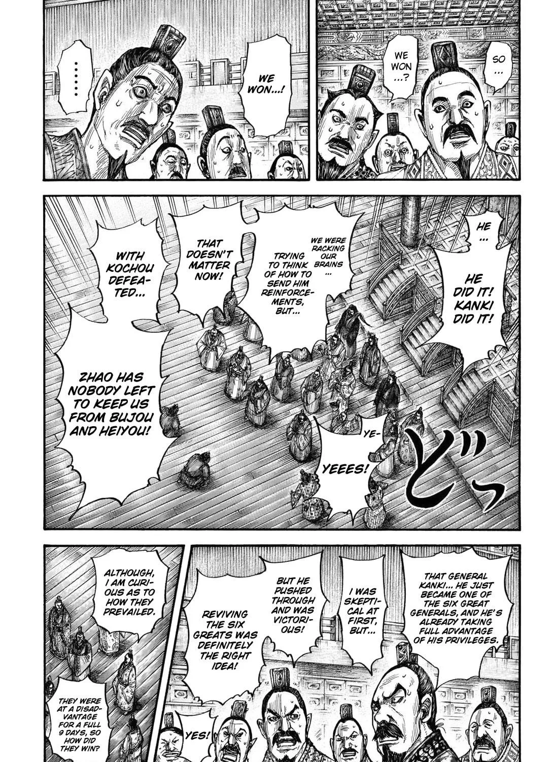 Kingdom Chapter 696 page 8 - 