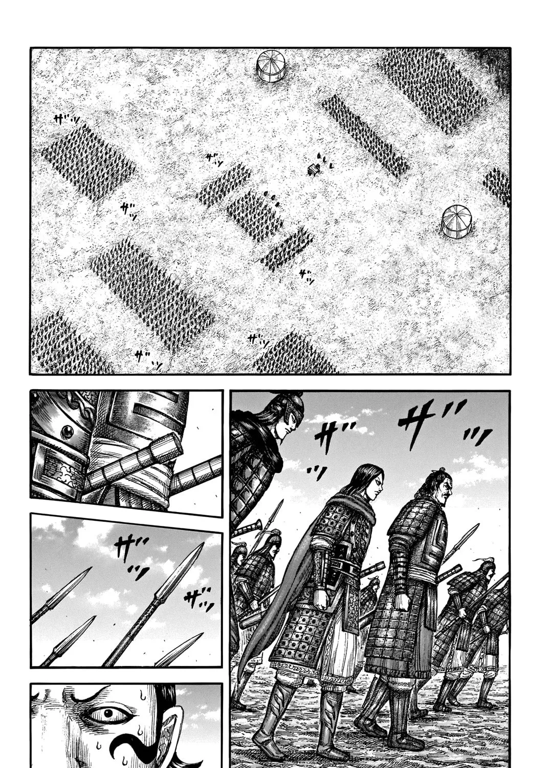 Kingdom Chapter 698 page 12 - 