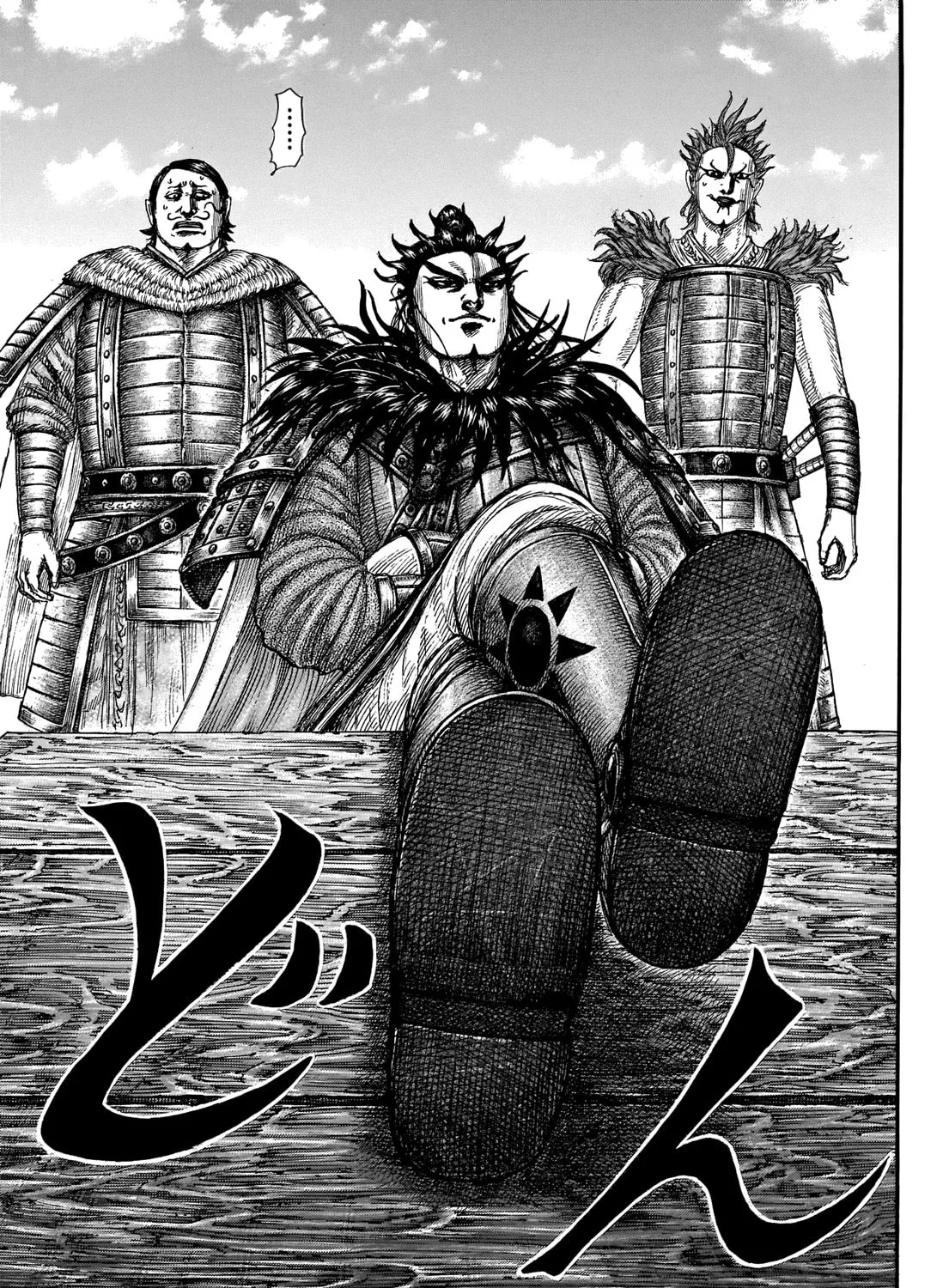 Kingdom Chapter 698 page 14 - 