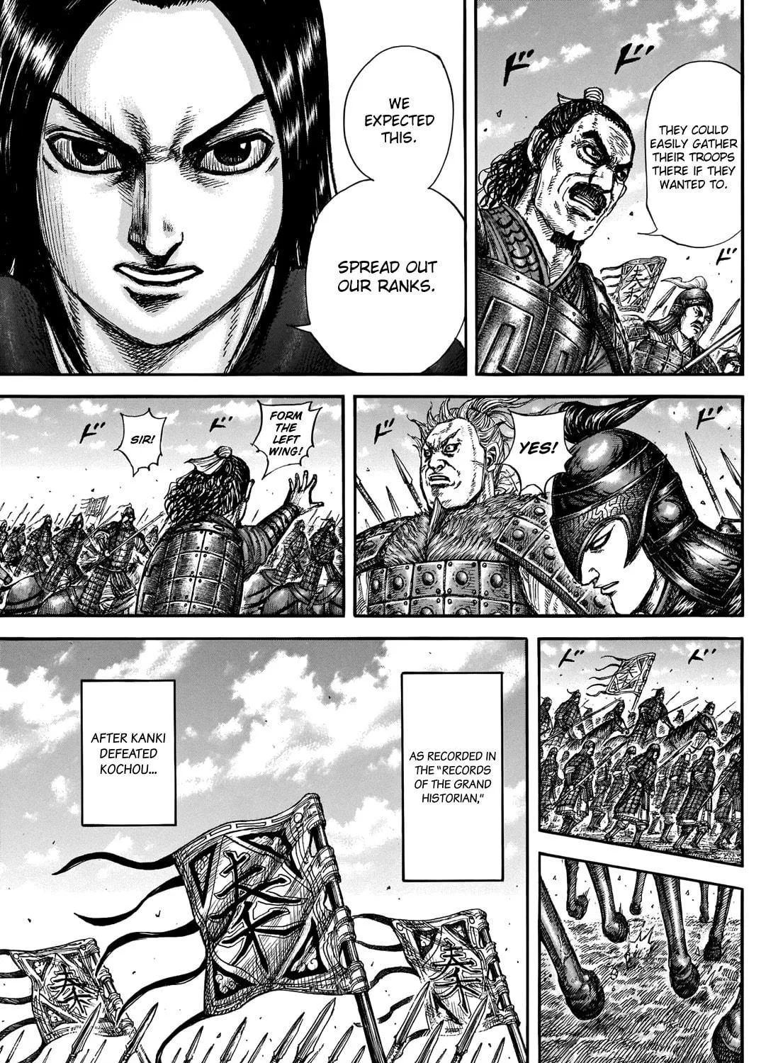 Kingdom Chapter 698 page 8 - 
