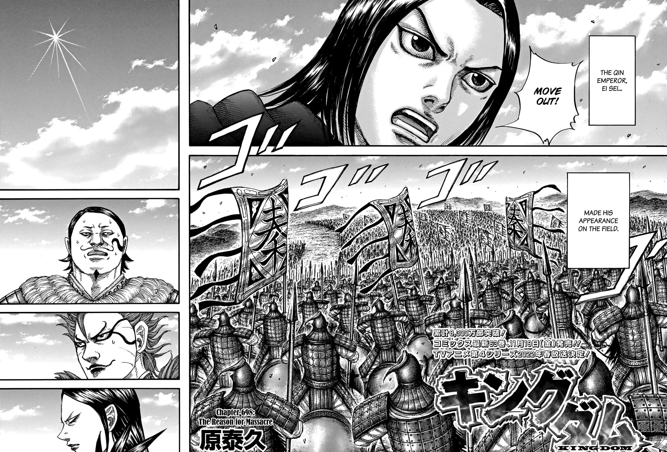 Kingdom Chapter 698 page 10 - 