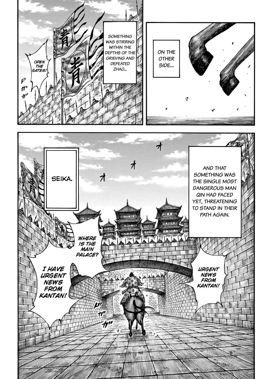 Kingdom Chapter 700 page 42 - 