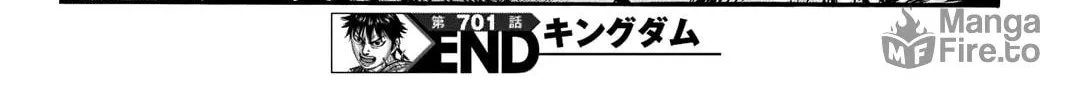 Kingdom Chapter 701 page 39 - 