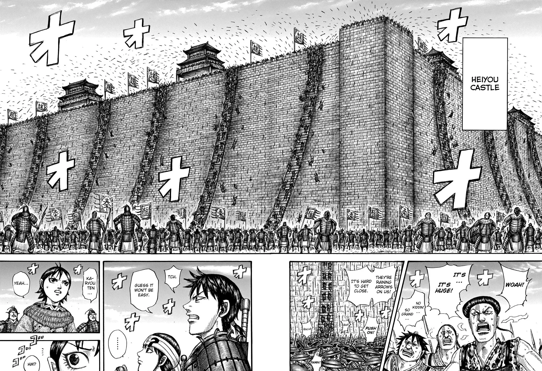 Kingdom Chapter 702 page 20 - 