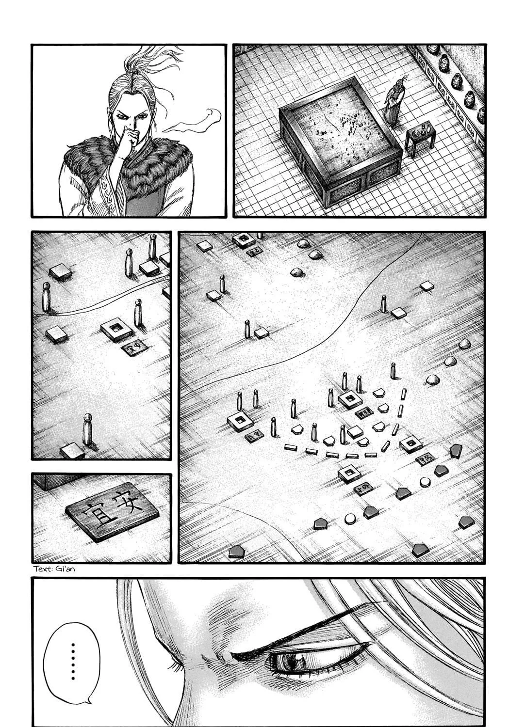Kingdom Chapter 702 page 4 - 
